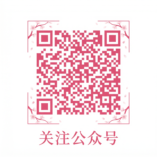 成人小说公众号二维码